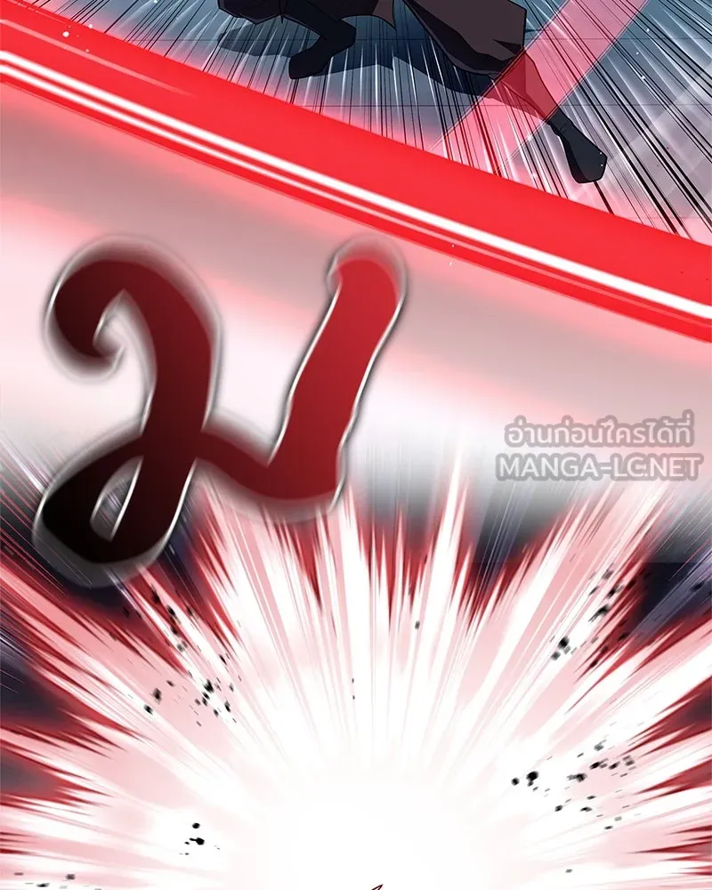 สุดยอดเทรนเนอร์แห่งยุทธภพ ตอนที่ 56 คู่ต่อสู้ที่ยากที่สุด รูปที่ 48