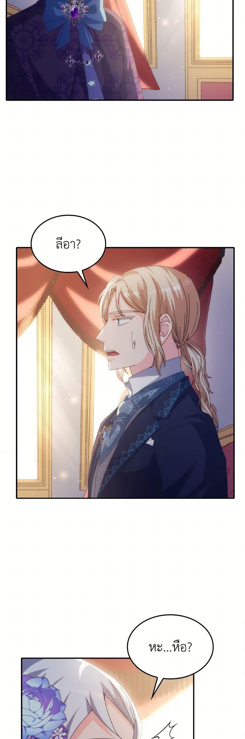 Manga-lc-com อ่านมังงะ อ่านการ์ตูน ออนไลน์ ฟรี I Don’t Want to Be Loved ตอนที่ 1 2 3 4 5 6 7 8 9 10 11 12 13 14 ฟรี ไม่มีโฆษณา Manga-lc - อ่าน มังงะ อ่าน การ์ตูน ออนไลน์ อ่านมังงะ ฟรี