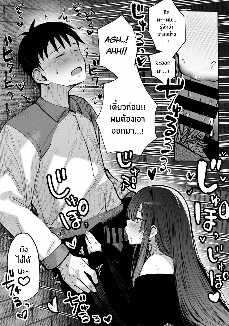 Doujin-Lc- อ่าน โดจิน มังฮวา เกาหลี ญี่ปุ่น จีน แปลไทย เธอผู้เเสนสวย [Pirates Cat] Oshiete Ageru ~Kyonyuu Bijin Onee-san to Rouninsei no Boku no OO na Ohanashi Zenpen~ ตอนที่ 1 2 3 4 5 6 7 8 9 10 11 12 13 14 ฟรี ไม่มีโฆษณา อ่าน โดจิน Manhwa เกาหลี ญี่ปุ่น จีน เรามีครบ คัดมาให้เน้นๆ โดจิน 18+ รับประกันความฟินโดย  Doujin Lc