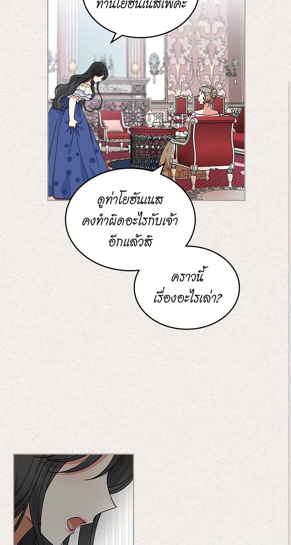 Manga-lc-com อ่านมังงะ อ่านการ์ตูน ออนไลน์ ฟรี The Antagonist’s Pet ตอนที่ 1 2 3 4 5 6 7 8 9 10 11 12 13 14 ฟรี ไม่มีโฆษณา Manga-lc - อ่าน มังงะ อ่าน การ์ตูน ออนไลน์ อ่านมังงะ ฟรี