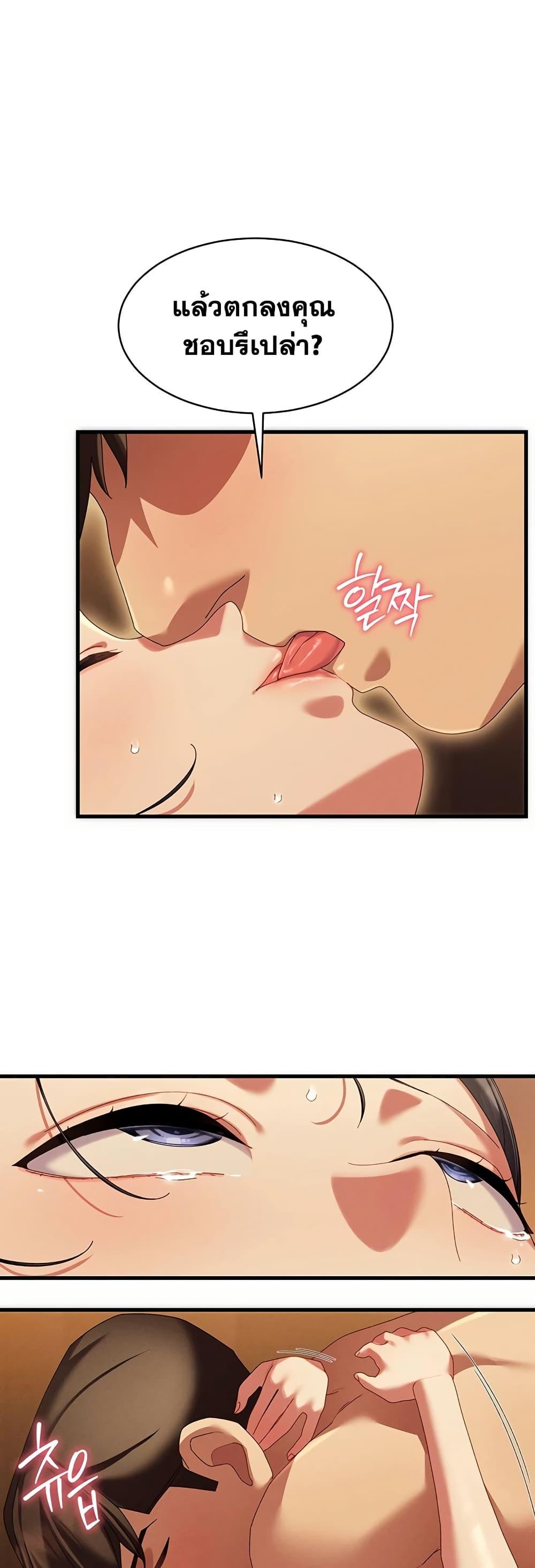 Doujin-Lc- อ่าน โดจิน มังฮวา เกาหลี ญี่ปุ่น จีน แปลไทย New City Massage ตอนที่ 1 2 3 4 5 6 7 8 9 10 11 12 13 14 ฟรี ไม่มีโฆษณา อ่าน โดจิน Manhwa เกาหลี ญี่ปุ่น จีน เรามีครบ คัดมาให้เน้นๆ โดจิน 18+ รับประกันความฟินโดย  Doujin Lc