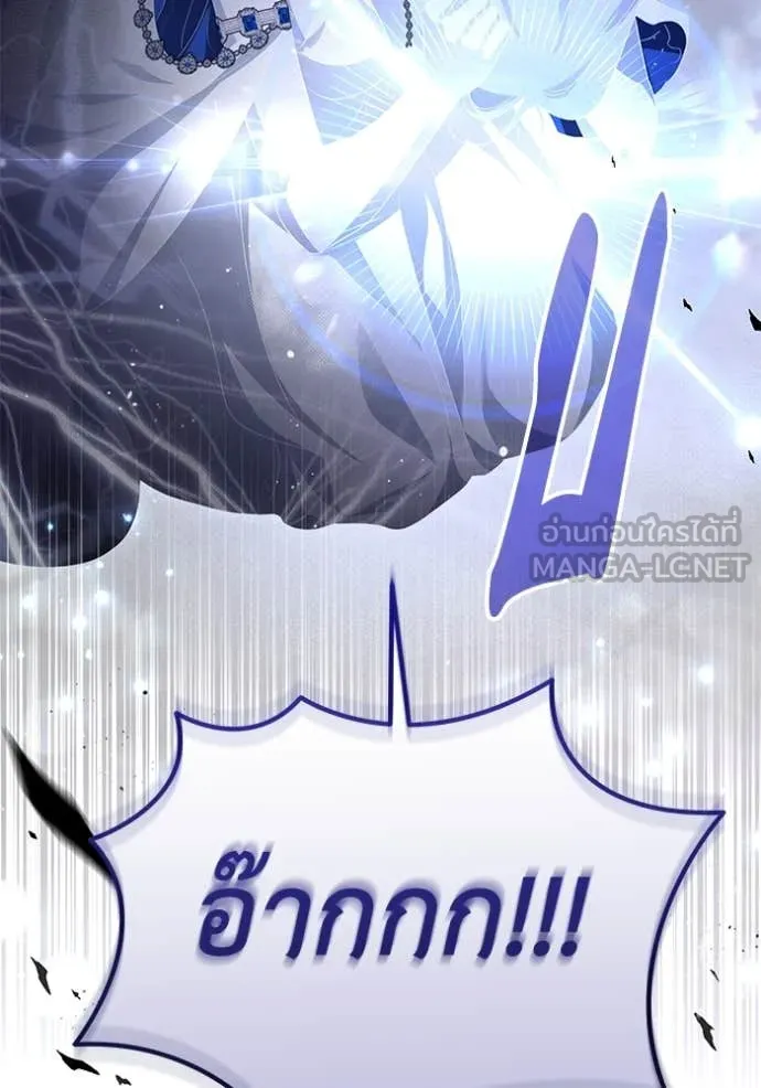 ชีวิตใหม่ในตระกูล ตอนที่ 86 รูปที่ 104
