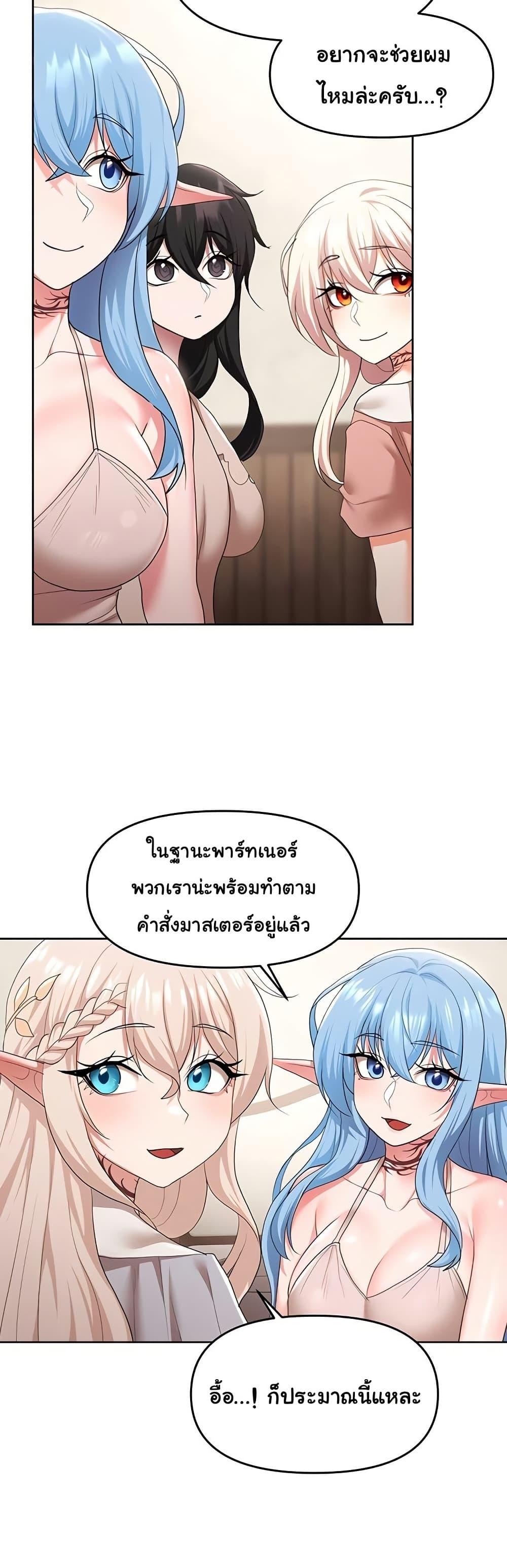 Doujin-Lc- อ่าน โดจิน มังฮวา เกาหลี ญี่ปุ่น จีน แปลไทย For Sale Fallen Lady, Never Used ตอนที่ 1 2 3 4 5 6 7 8 9 10 11 12 13 14 ฟรี ไม่มีโฆษณา อ่าน โดจิน Manhwa เกาหลี ญี่ปุ่น จีน เรามีครบ คัดมาให้เน้นๆ โดจิน 18+ รับประกันความฟินโดย  Doujin Lc