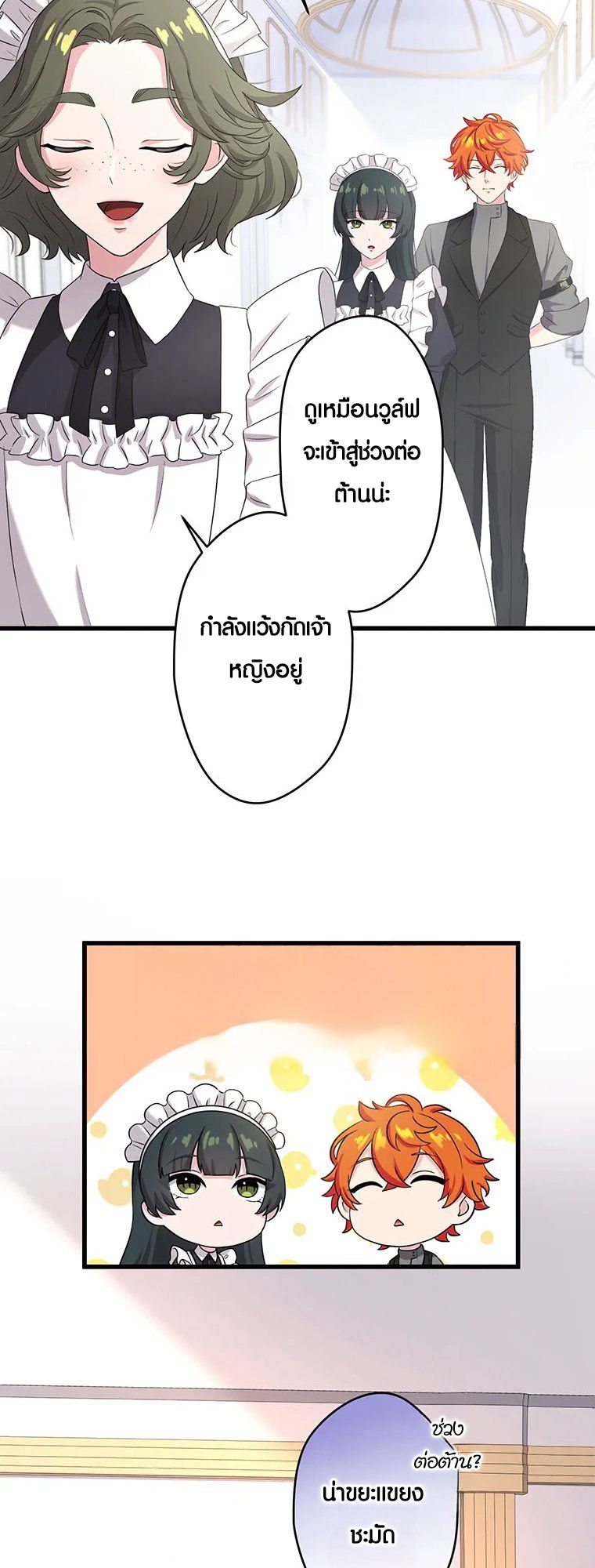 Manga-lc-com อ่านมังงะ อ่านการ์ตูน ออนไลน์ ฟรี The Legendary Assassin Reincarnated as the Beloved Youngest Daughter of a Royal Family ตอนที่ 1 2 3 4 5 6 7 8 9 10 11 12 13 14 ฟรี ไม่มีโฆษณา Manga-lc - อ่าน มังงะ อ่าน การ์ตูน ออนไลน์ อ่านมังงะ ฟรี