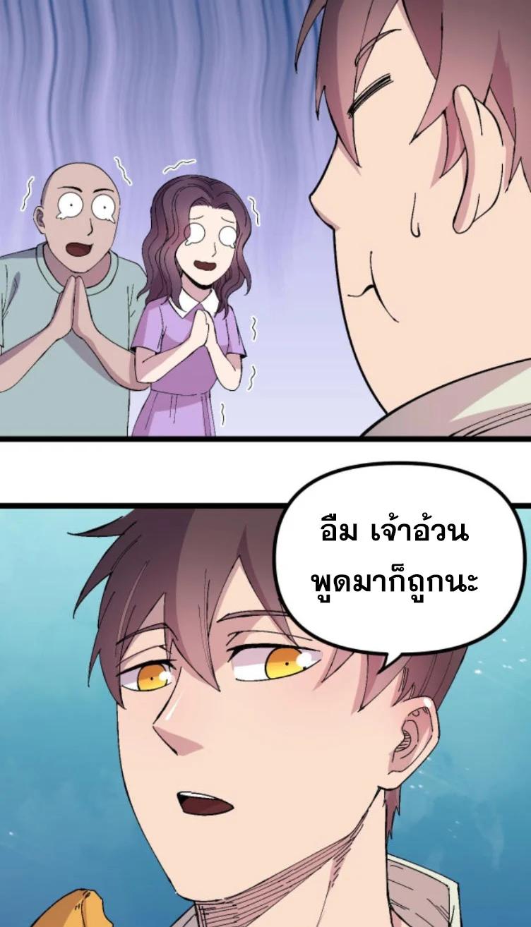Manga-lc-com อ่านมังงะ อ่านการ์ตูน ออนไลน์ ฟรี Rebirth Back to 1983 to be a Millionaire ตอนที่ 1 2 3 4 5 6 7 8 9 10 11 12 13 14 ฟรี ไม่มีโฆษณา Manga-lc - อ่าน มังงะ อ่าน การ์ตูน ออนไลน์ อ่านมังงะ ฟรี