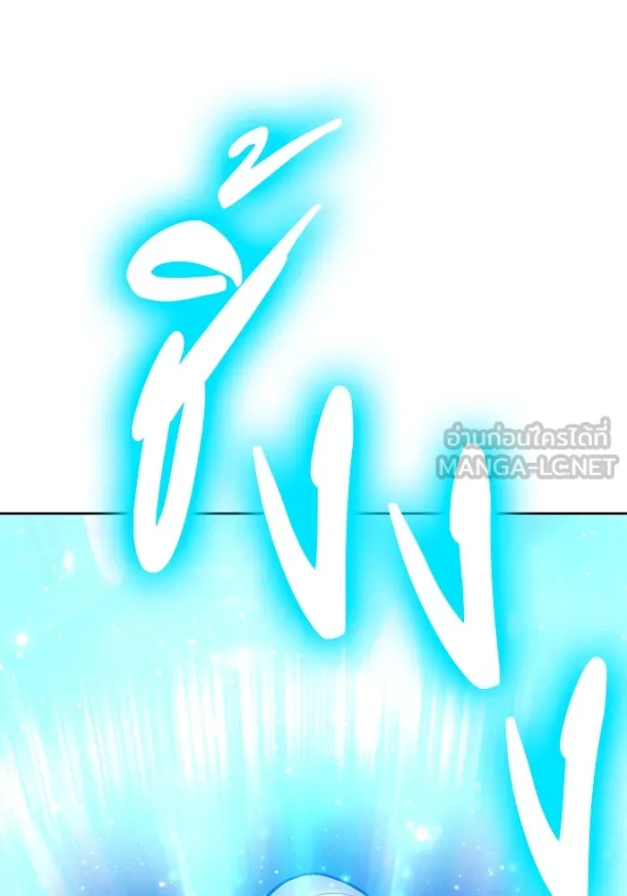 +99 ท่อนไม้พร้อมบวก ตอนที่ 46 ตึง รูปที่ 222