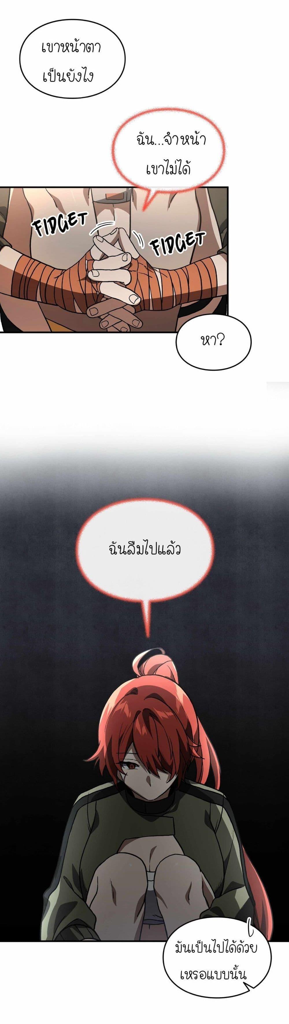 Manga-lc-com อ่านมังงะ อ่านการ์ตูน ออนไลน์ ฟรี How I Became an SSS Rank Delivery Hunter ตอนที่ 1 2 3 4 5 6 7 8 9 10 11 12 13 14 ฟรี ไม่มีโฆษณา Manga-lc - อ่าน มังงะ อ่าน การ์ตูน ออนไลน์ อ่านมังงะ ฟรี