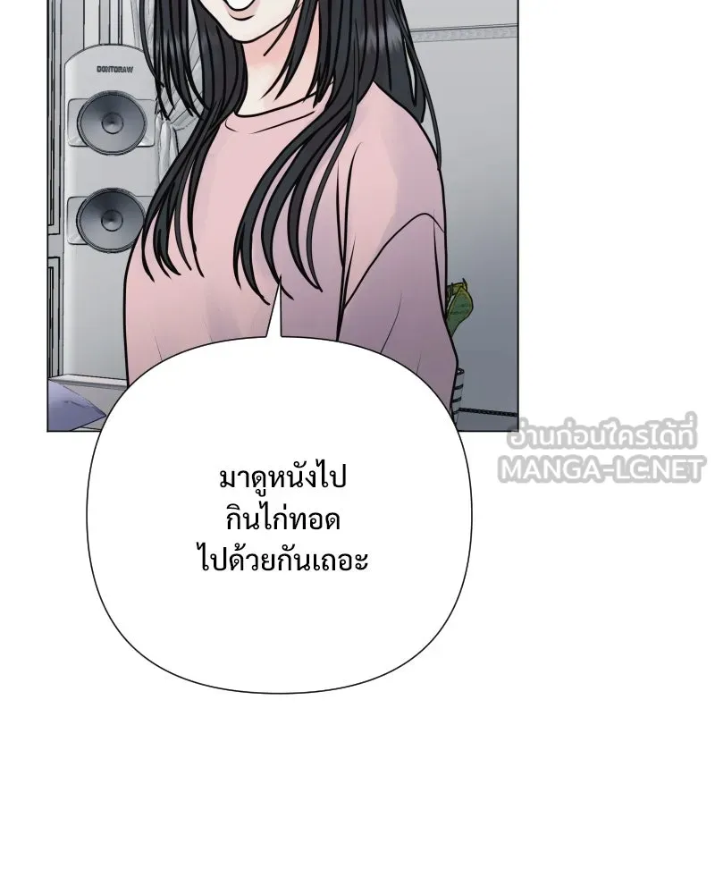 รักนี้ไม่ต้องมีเซนส์ ตอนที่ 44 รูปที่ 87