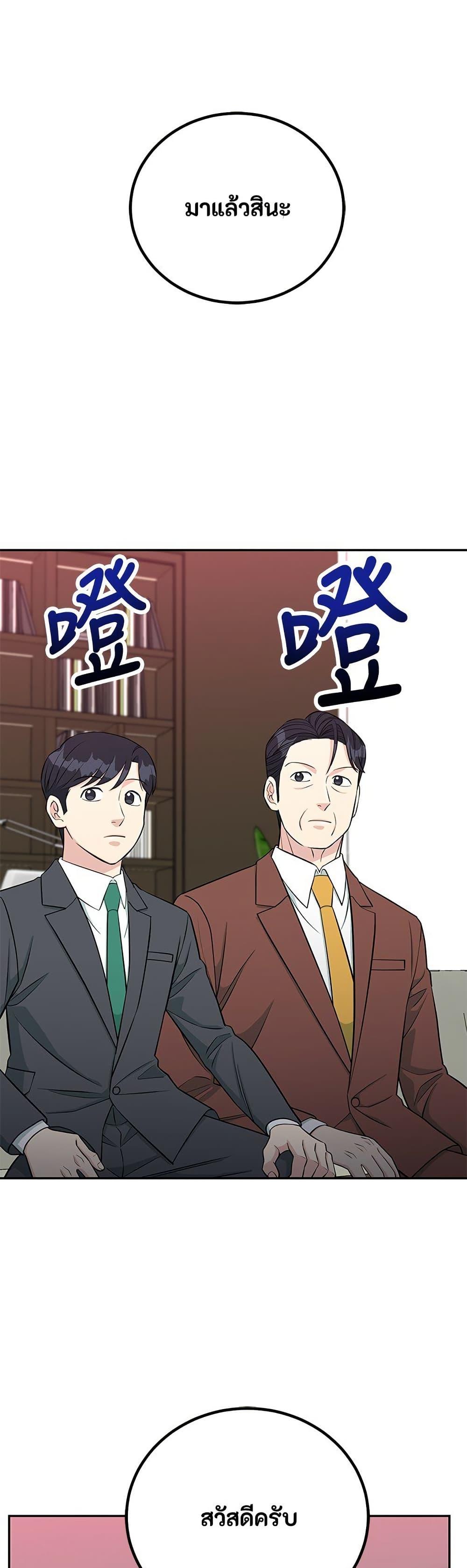 Manga-lc-com อ่านมังงะ อ่านการ์ตูน ออนไลน์ ฟรี Reincarnated as a New Employee ตอนที่ 1 2 3 4 5 6 7 8 9 10 11 12 13 14 ฟรี ไม่มีโฆษณา Manga-lc - อ่าน มังงะ อ่าน การ์ตูน ออนไลน์ อ่านมังงะ ฟรี