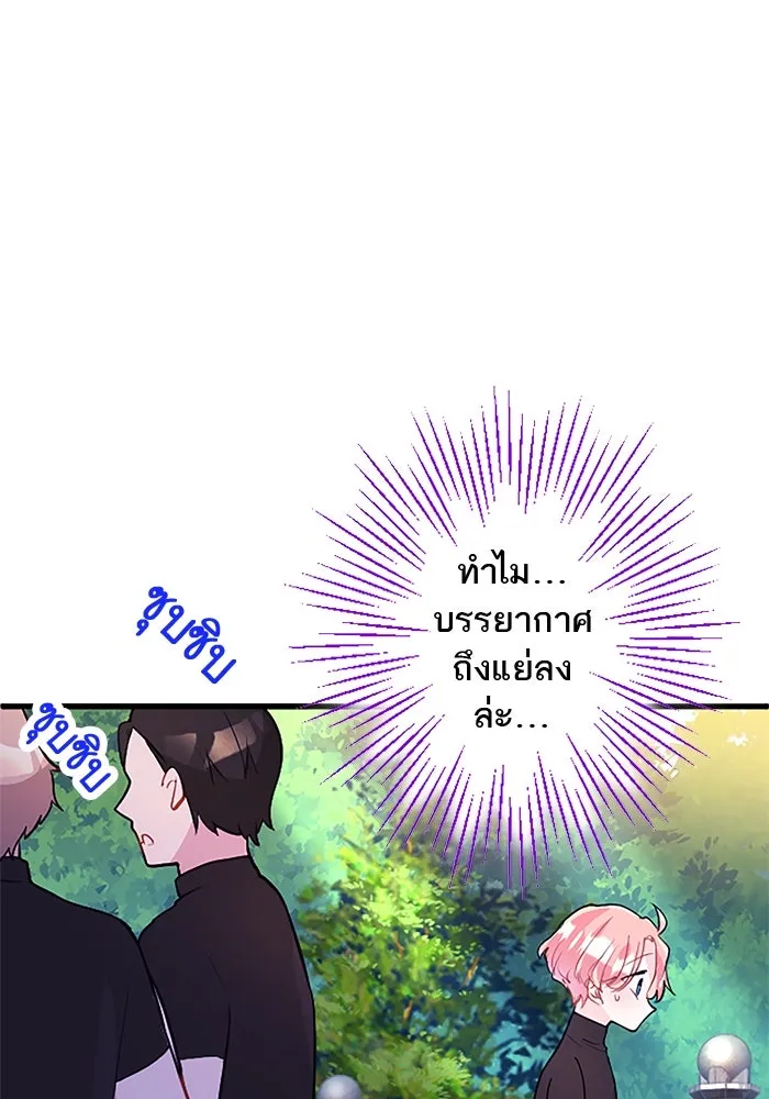 คุณหนูย้อนเวลามาเป็นอัศวิน ตอนที่ 25 รูปที่ 41