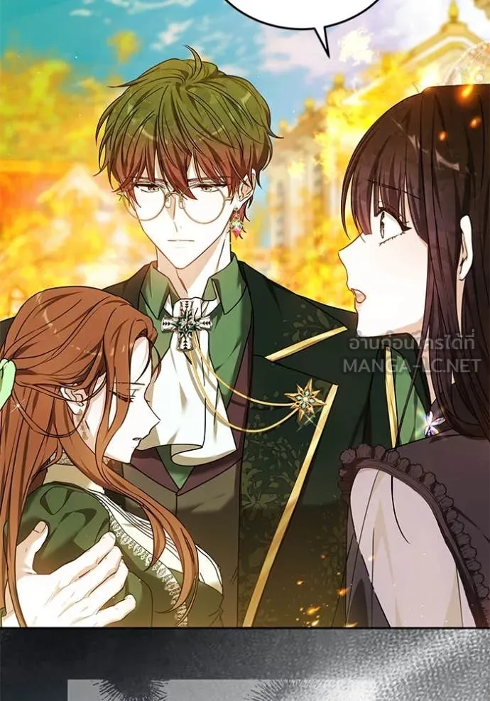 เจ้าสาวอัคนีดำ ตอนที่ 103 รูปที่ 13