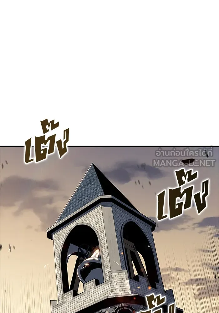 ผู้เล่นหน้าใหม่เลเวลแมกซ์ ตอนที่ 134 ขั้วอำนาจใหม่ & ความสมดุล รูปที่ 51