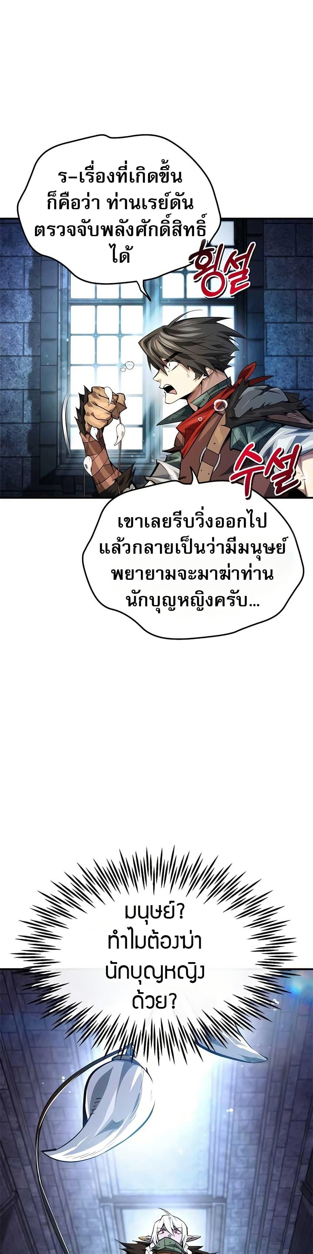 Manga-lc-com อ่านมังงะ อ่านการ์ตูน ออนไลน์ ฟรี There’s No Such Thing as a Bad Hero in the World ตอนที่ 1 2 3 4 5 6 7 8 9 10 11 12 13 14 ฟรี ไม่มีโฆษณา Manga-lc - อ่าน มังงะ อ่าน การ์ตูน ออนไลน์ อ่านมังงะ ฟรี