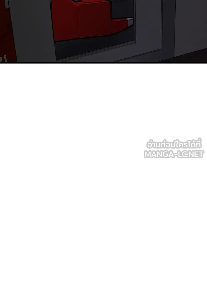 มีนา เกิดมาล่า ตอนที่ 81 รูปที่ 27