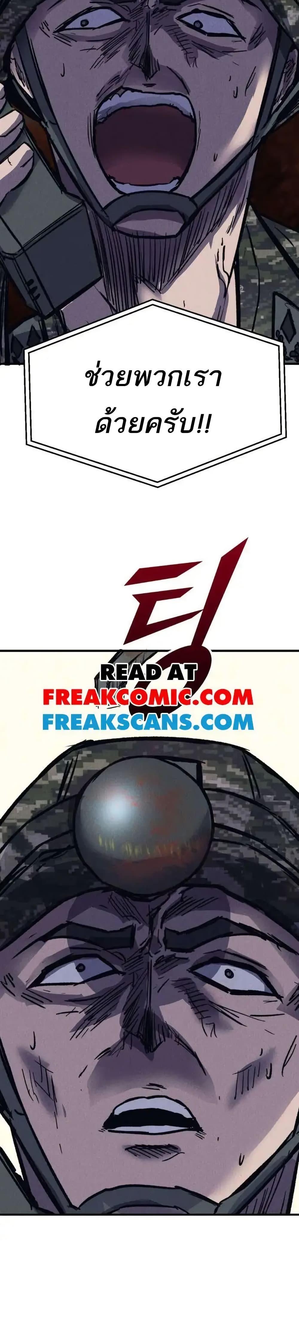 Manga-lc-com อ่านมังงะ อ่านการ์ตูน ออนไลน์ ฟรี INSECTOR ตอนที่ 1 2 3 4 5 6 7 8 9 10 11 12 13 14 ฟรี ไม่มีโฆษณา Manga-lc - อ่าน มังงะ อ่าน การ์ตูน ออนไลน์ อ่านมังงะ ฟรี