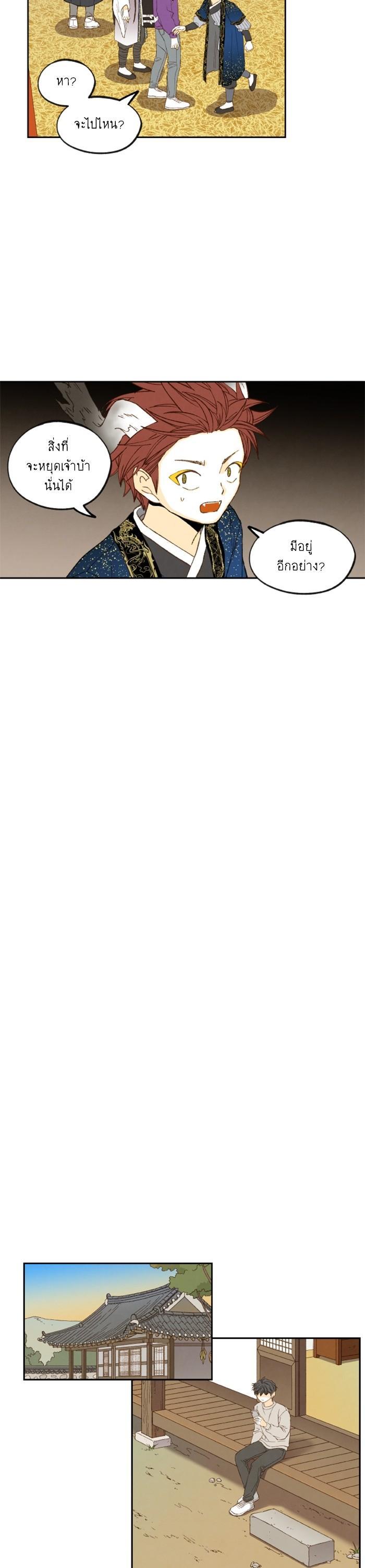 Manga-lc-com อ่านมังงะ อ่านการ์ตูน ออนไลน์ ฟรี How to Become a Dragon ตอนที่ 1 2 3 4 5 6 7 8 9 10 11 12 13 14 ฟรี ไม่มีโฆษณา Manga-lc - อ่าน มังงะ อ่าน การ์ตูน ออนไลน์ อ่านมังงะ ฟรี