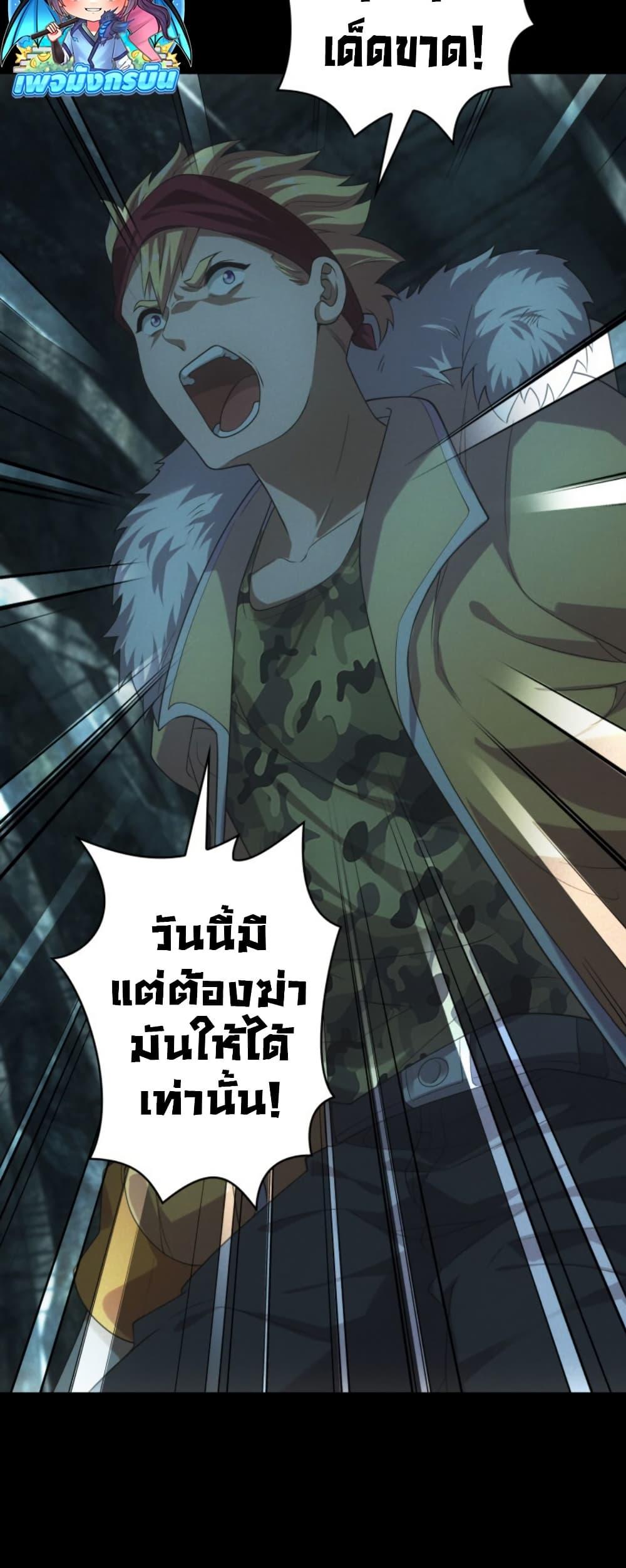 Manga-lc-com อ่านมังงะ อ่านการ์ตูน ออนไลน์ ฟรี Irasshaimase Shuumatsu Sekai ตอนที่ 1 2 3 4 5 6 7 8 9 10 11 12 13 14 ฟรี ไม่มีโฆษณา Manga-lc - อ่าน มังงะ อ่าน การ์ตูน ออนไลน์ อ่านมังงะ ฟรี