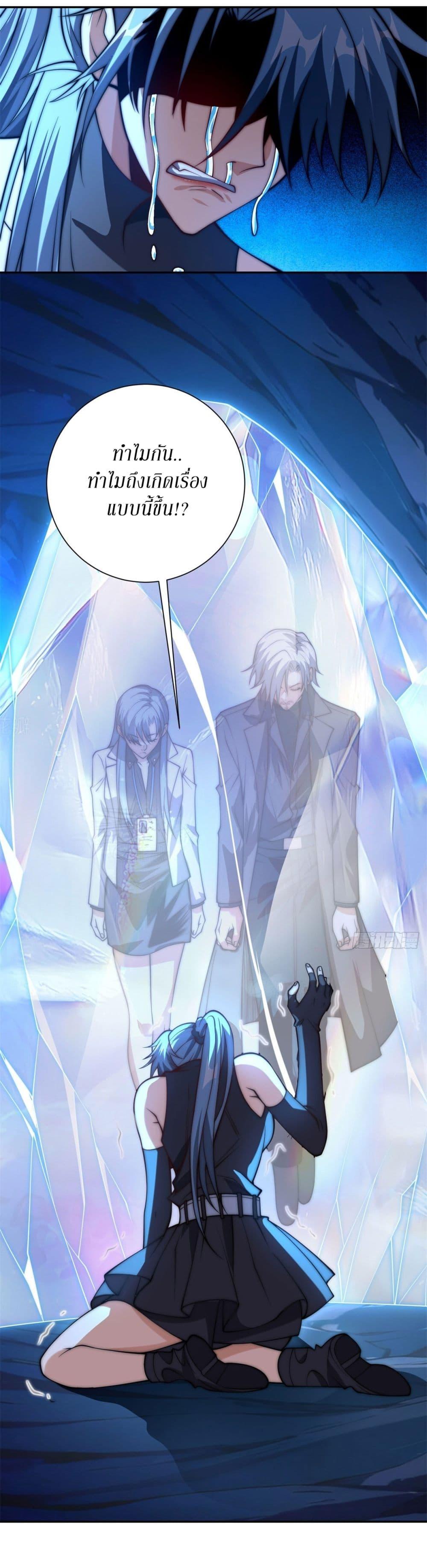 Manga-lc-com อ่านมังงะ อ่านการ์ตูน ออนไลน์ ฟรี After Being Reincarnated, I Will Reach the Top With My Divergent Cheats ตอนที่ 1 2 3 4 5 6 7 8 9 10 11 12 13 14 ฟรี ไม่มีโฆษณา Manga-lc - อ่าน มังงะ อ่าน การ์ตูน ออนไลน์ อ่านมังงะ ฟรี
