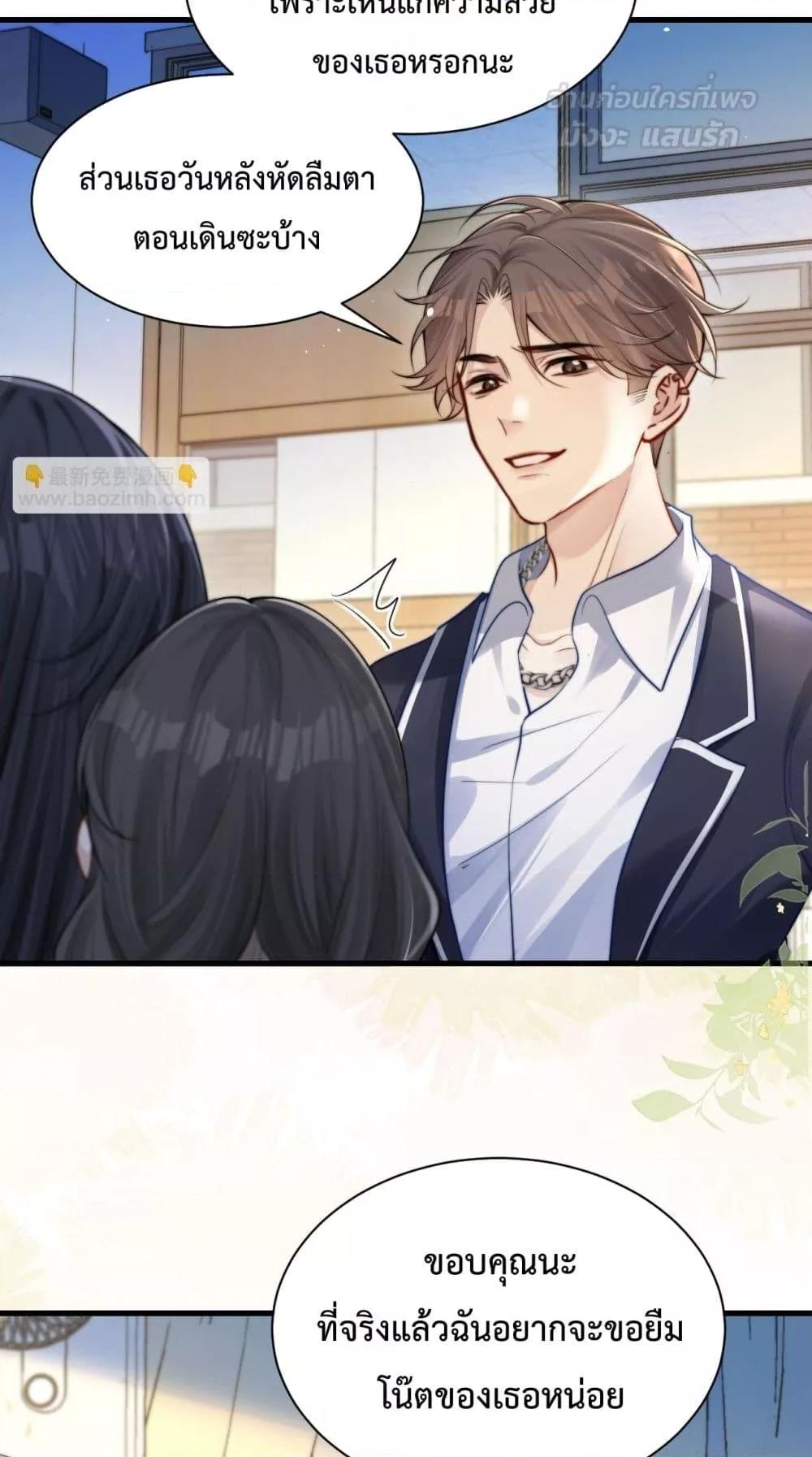 Manga-lc-com อ่านมังงะ อ่านการ์ตูน ออนไลน์ ฟรี CanYouHearMe ตอนที่ 1 2 3 4 5 6 7 8 9 10 11 12 13 14 ฟรี ไม่มีโฆษณา Manga-lc - อ่าน มังงะ อ่าน การ์ตูน ออนไลน์ อ่านมังงะ ฟรี