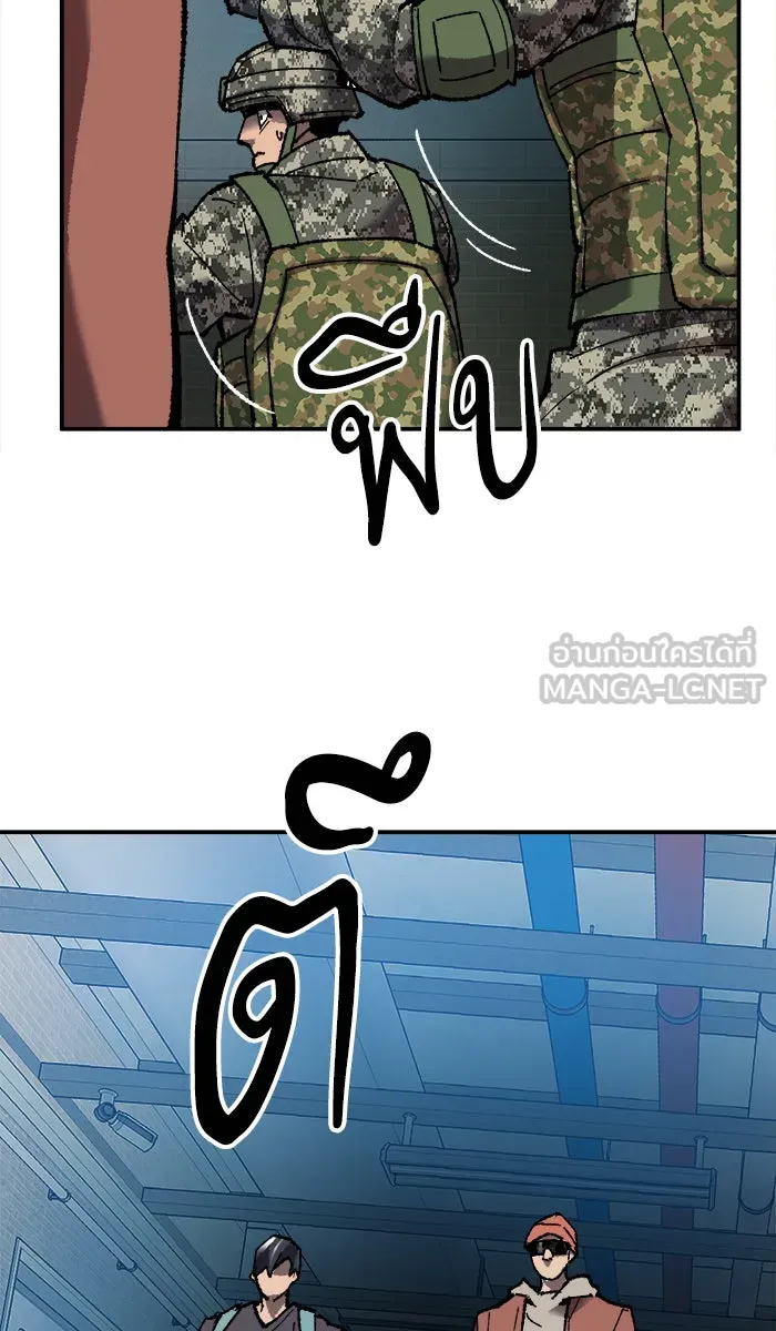 ยอดคนเลเวลทะลุ ตอนที่ 29 ชอนอักโด รูปที่ 51