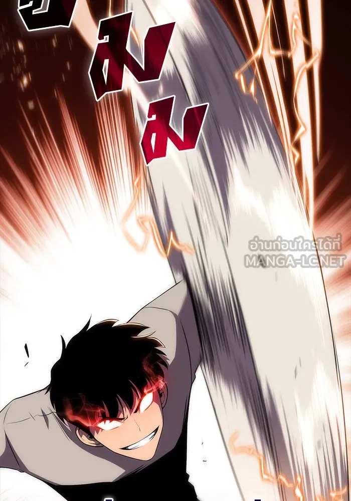 ผู้เล่นหน้าใหม่เลเวลแมกซ์ ตอนที่ 24 กิลด์อีกาดำ (1) รูปที่ 24