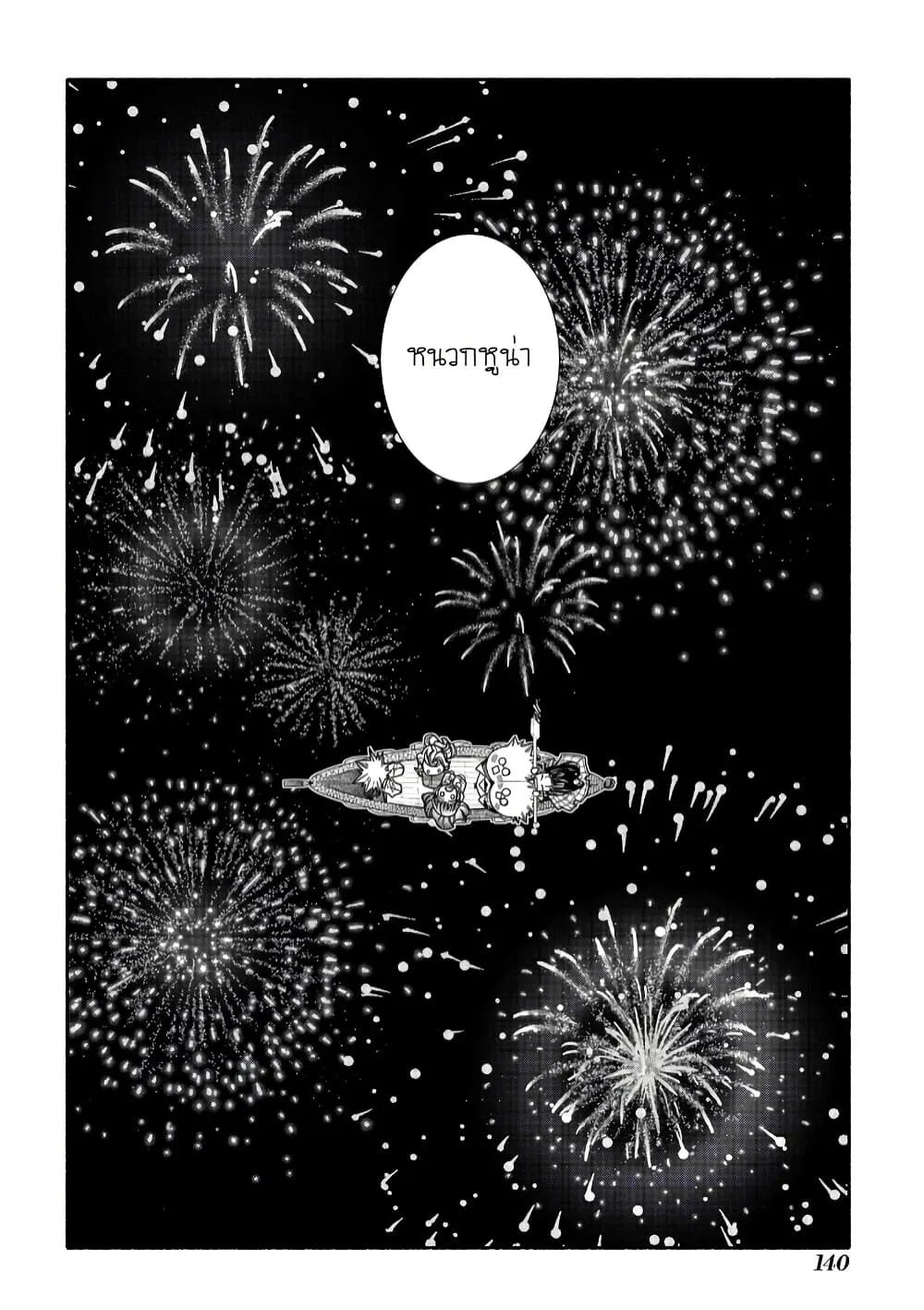Manga-lc-com อ่านมังงะ อ่านการ์ตูน ออนไลน์ ฟรี Colori Colore Creare ตอนที่ 1 2 3 4 5 6 7 8 9 10 11 12 13 14 ฟรี ไม่มีโฆษณา Manga-lc - อ่าน มังงะ อ่าน การ์ตูน ออนไลน์ อ่านมังงะ ฟรี
