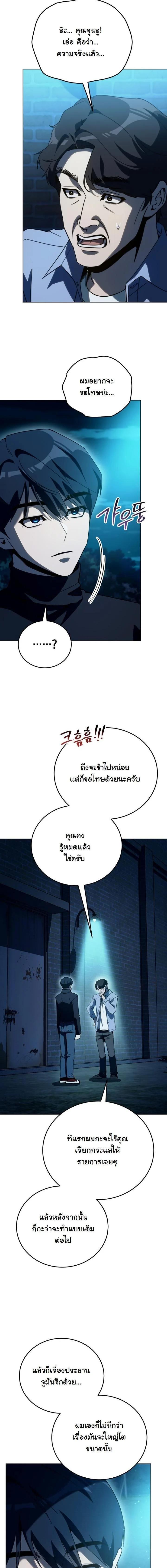 Manga-lc-com อ่านมังงะ อ่านการ์ตูน ออนไลน์ ฟรี A Thousand Faces ตอนที่ 1 2 3 4 5 6 7 8 9 10 11 12 13 14 ฟรี ไม่มีโฆษณา Manga-lc - อ่าน มังงะ อ่าน การ์ตูน ออนไลน์ อ่านมังงะ ฟรี