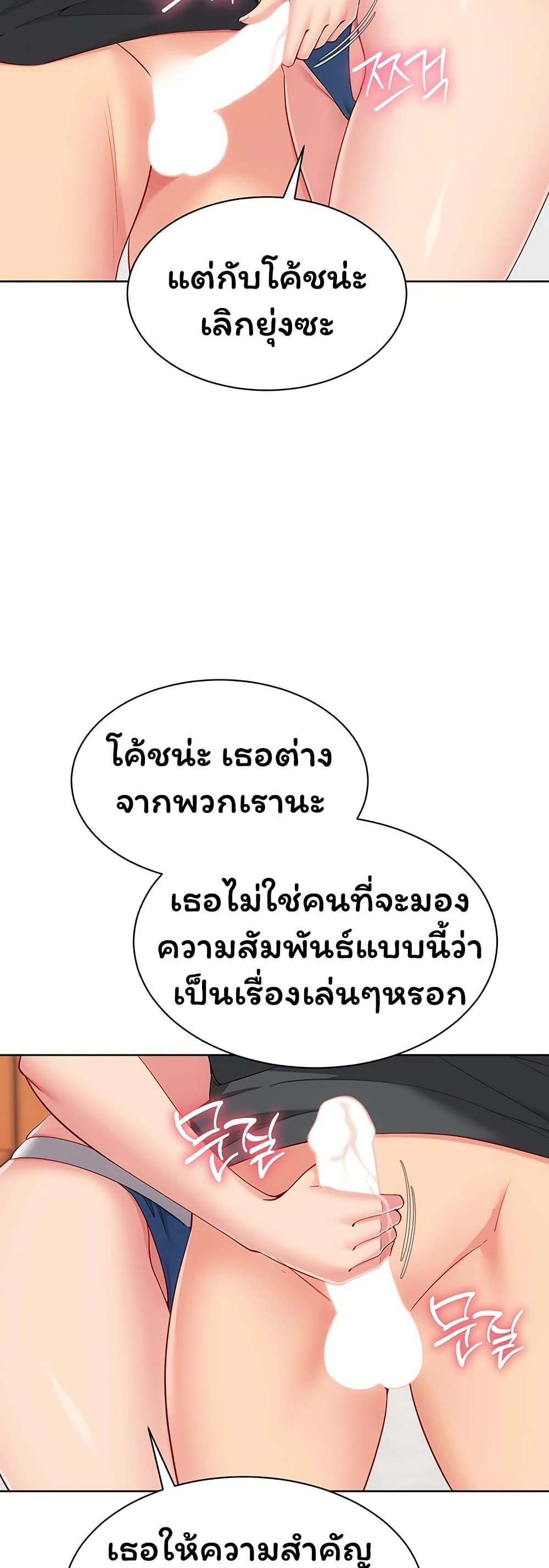 Doujin-Lc- อ่าน โดจิน มังฮวา เกาหลี ญี่ปุ่น จีน แปลไทย Set It ตอนที่ 1 2 3 4 5 6 7 8 9 10 11 12 13 14 ฟรี ไม่มีโฆษณา อ่าน โดจิน Manhwa เกาหลี ญี่ปุ่น จีน เรามีครบ คัดมาให้เน้นๆ โดจิน 18+ รับประกันความฟินโดย  Doujin Lc