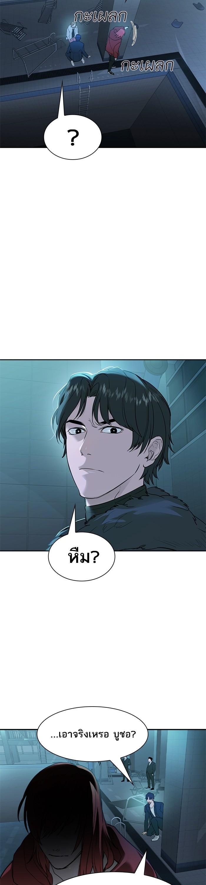 Manga-lc-com อ่านมังงะ อ่านการ์ตูน ออนไลน์ ฟรี The World Is Money and Power กลโกงโลกพนัน ตอนที่ 1 2 3 4 5 6 7 8 9 10 11 12 13 14 ฟรี ไม่มีโฆษณา Manga-lc - อ่าน มังงะ อ่าน การ์ตูน ออนไลน์ อ่านมังงะ ฟรี