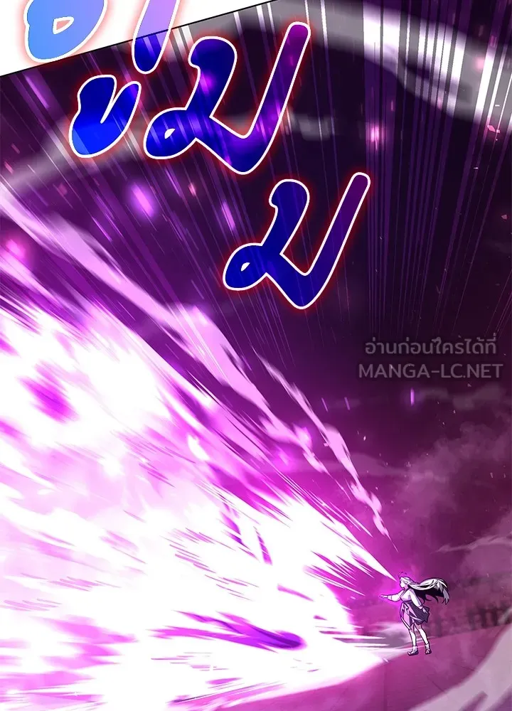 คืนแห่งโทแกบี ตอนที่ 3 รูปที่ 84