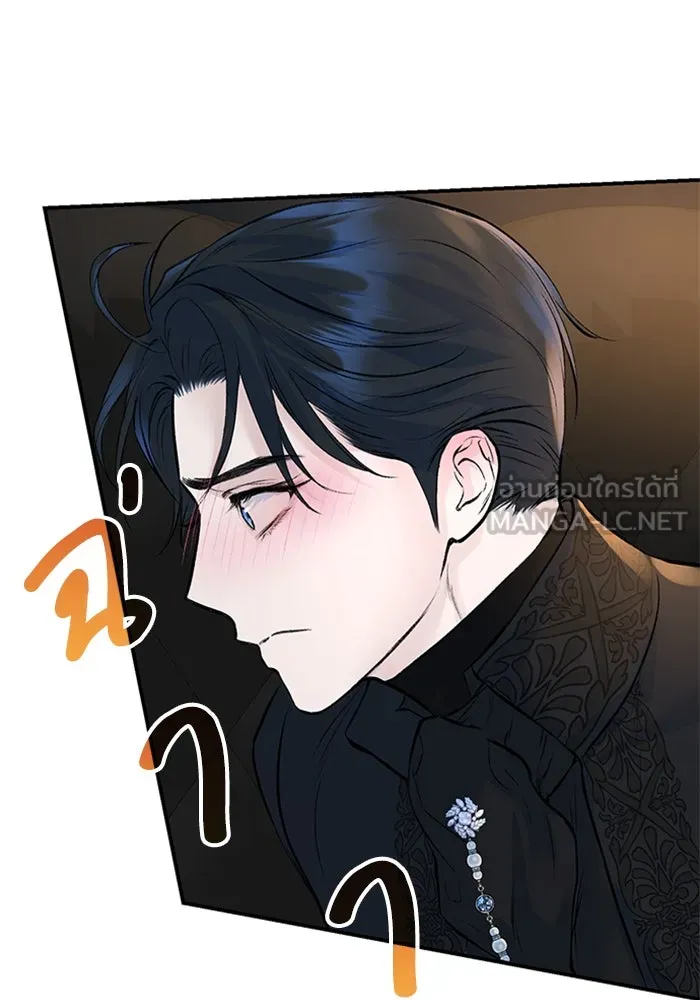 ไหนบอกว่าฉันใกล้ตาย ตอนที่ 15 รูปที่ 3