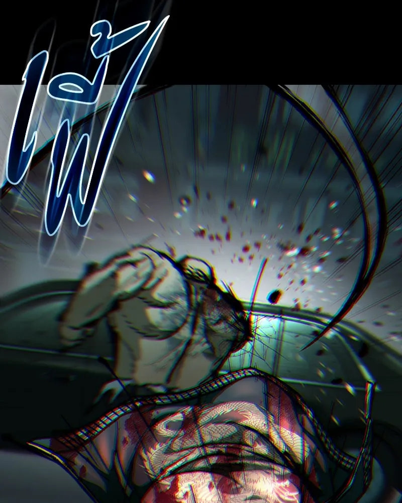 เกาลูน  ซาโรกา ตอนที่ 6 รูปที่ 142