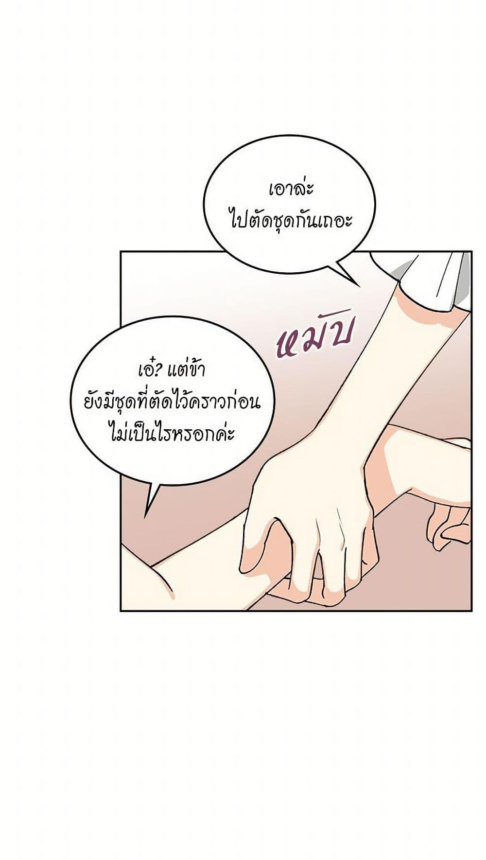 Manga-lc-com อ่านมังงะ อ่านการ์ตูน ออนไลน์ ฟรี The Antagonist’s Pet ตอนที่ 1 2 3 4 5 6 7 8 9 10 11 12 13 14 ฟรี ไม่มีโฆษณา Manga-lc - อ่าน มังงะ อ่าน การ์ตูน ออนไลน์ อ่านมังงะ ฟรี