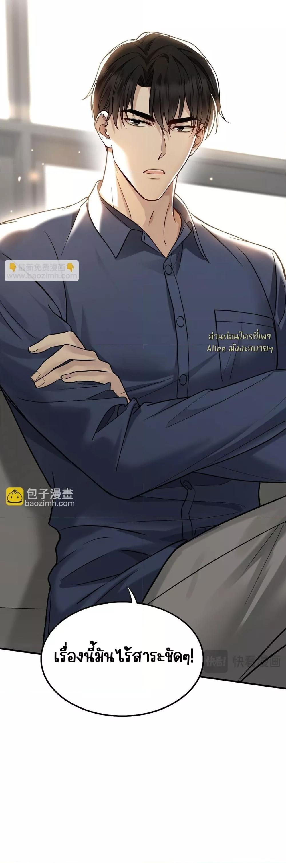 Manga-lc-com อ่านมังงะ อ่านการ์ตูน ออนไลน์ ฟรี AfterBreaking ตอนที่ 1 2 3 4 5 6 7 8 9 10 11 12 13 14 ฟรี ไม่มีโฆษณา Manga-lc - อ่าน มังงะ อ่าน การ์ตูน ออนไลน์ อ่านมังงะ ฟรี