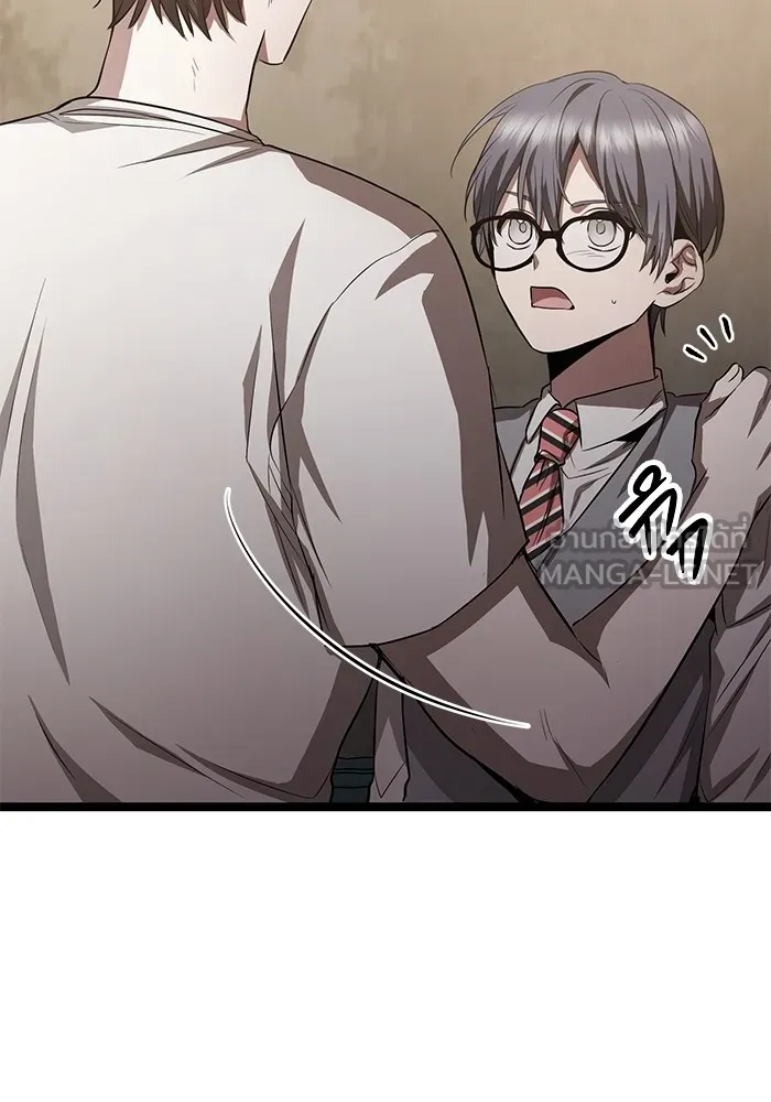 ราชินีนักบู๊ ตอนที่ 23 รูปที่ 48