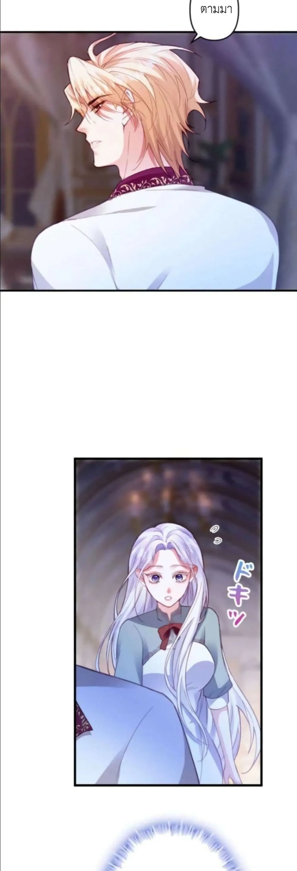 Manga-lc-com อ่านมังงะ อ่านการ์ตูน ออนไลน์ ฟรี I’m a Contract Stepmother, but the Tyrant Is Way Too Overpro ตอนที่ 1 2 3 4 5 6 7 8 9 10 11 12 13 14 ฟรี ไม่มีโฆษณา Manga-lc - อ่าน มังงะ อ่าน การ์ตูน ออนไลน์ อ่านมังงะ ฟรี