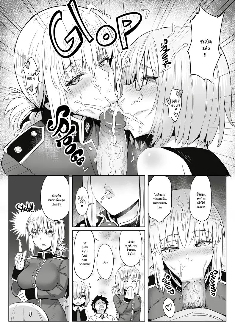 Doujin-Lc- อ่าน โดจิน มังฮวา เกาหลี ญี่ปุ่น จีน แปลไทย วันว่างๆ ของมาสเตอร์กับเหล่าเซอร์วานท์ ตอนที่ 1 2 3 4 5 6 7 8 9 10 11 12 13 14 ฟรี ไม่มีโฆษณา อ่าน โดจิน Manhwa เกาหลี ญี่ปุ่น จีน เรามีครบ คัดมาให้เน้นๆ โดจิน 18+ รับประกันความฟินโดย  Doujin Lc