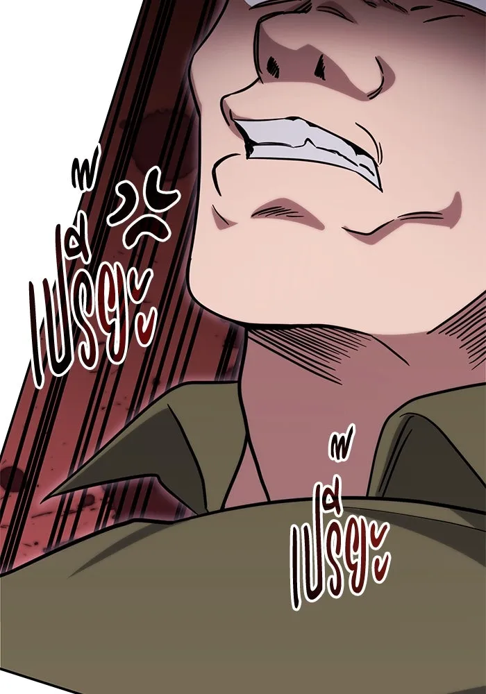 ฮีลเลอร์ตัวพ่อขอฟาดเรียบ ตอนที่ 2 รูปที่ 46