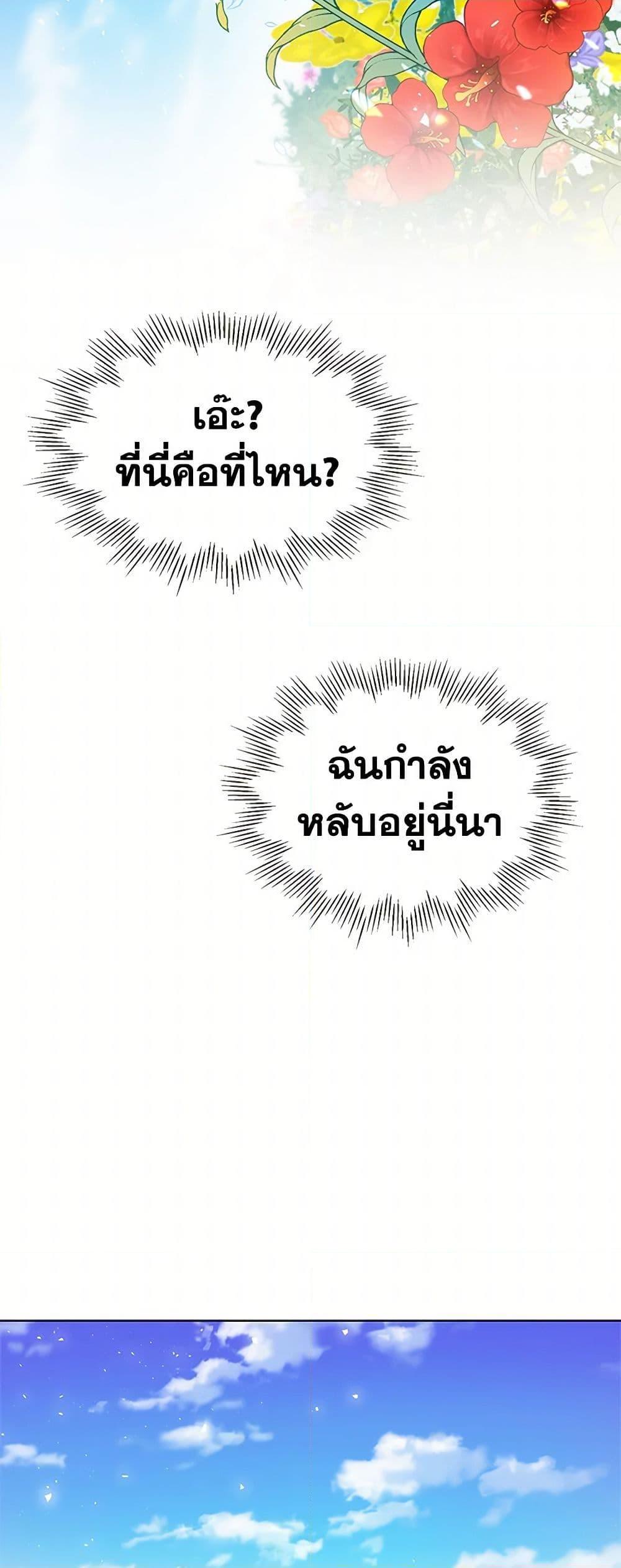 Manga-lc-com อ่านมังงะ อ่านการ์ตูน ออนไลน์ ฟรี The Detective Of Muiella ตอนที่ 1 2 3 4 5 6 7 8 9 10 11 12 13 14 ฟรี ไม่มีโฆษณา Manga-lc - อ่าน มังงะ อ่าน การ์ตูน ออนไลน์ อ่านมังงะ ฟรี