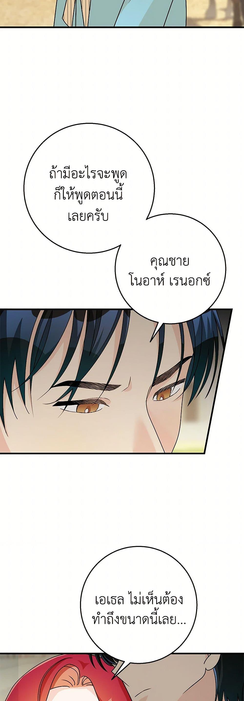 Manga-lc-com อ่านมังงะ อ่านการ์ตูน ออนไลน์ ฟรี Till Divorce Do Us Part! ตอนที่ 1 2 3 4 5 6 7 8 9 10 11 12 13 14 ฟรี ไม่มีโฆษณา Manga-lc - อ่าน มังงะ อ่าน การ์ตูน ออนไลน์ อ่านมังงะ ฟรี