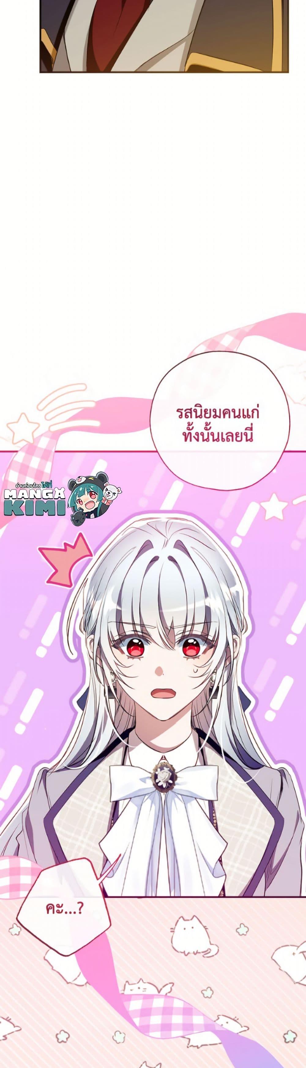 Manga-lc-com อ่านมังงะ อ่านการ์ตูน ออนไลน์ ฟรี Can We Become a Family ตอนที่ 1 2 3 4 5 6 7 8 9 10 11 12 13 14 ฟรี ไม่มีโฆษณา Manga-lc - อ่าน มังงะ อ่าน การ์ตูน ออนไลน์ อ่านมังงะ ฟรี
