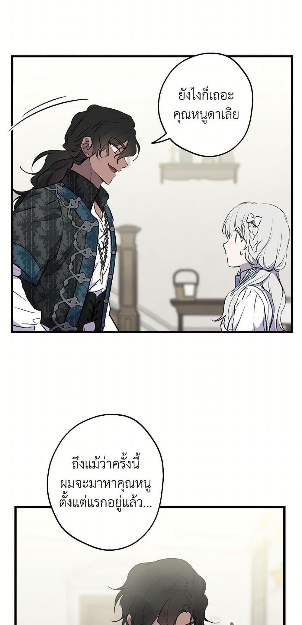 Manga-lc-com อ่านมังงะ อ่านการ์ตูน ออนไลน์ ฟรี The Strongest Characters in the World are Obsessed With Me ตอนที่ 1 2 3 4 5 6 7 8 9 10 11 12 13 14 ฟรี ไม่มีโฆษณา Manga-lc - อ่าน มังงะ อ่าน การ์ตูน ออนไลน์ อ่านมังงะ ฟรี