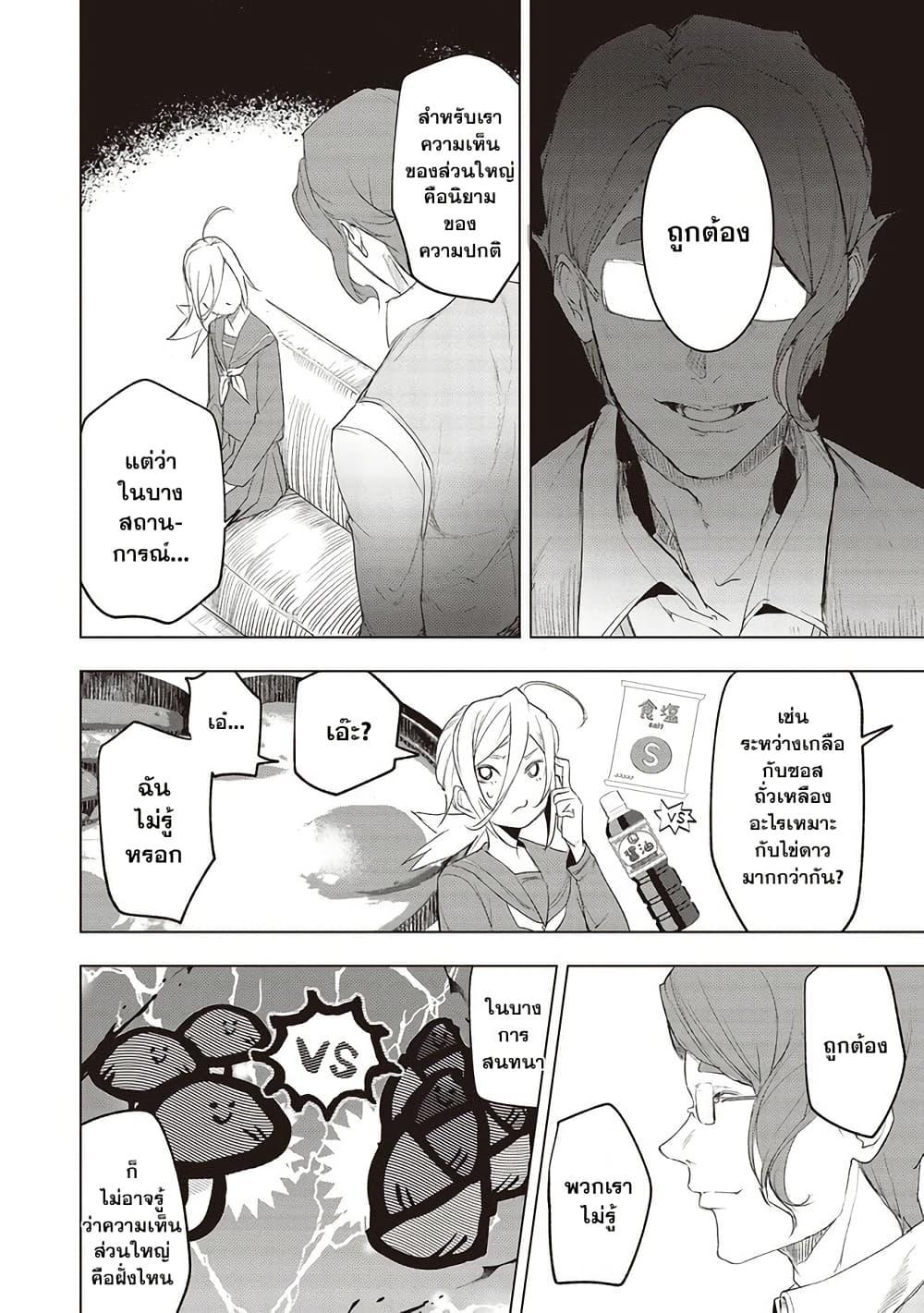 Manga-lc-com อ่านมังงะ อ่านการ์ตูน ออนไลน์ ฟรี Futsu to Bakemono ตอนที่ 1 2 3 4 5 6 7 8 9 10 11 12 13 14 ฟรี ไม่มีโฆษณา Manga-lc - อ่าน มังงะ อ่าน การ์ตูน ออนไลน์ อ่านมังงะ ฟรี