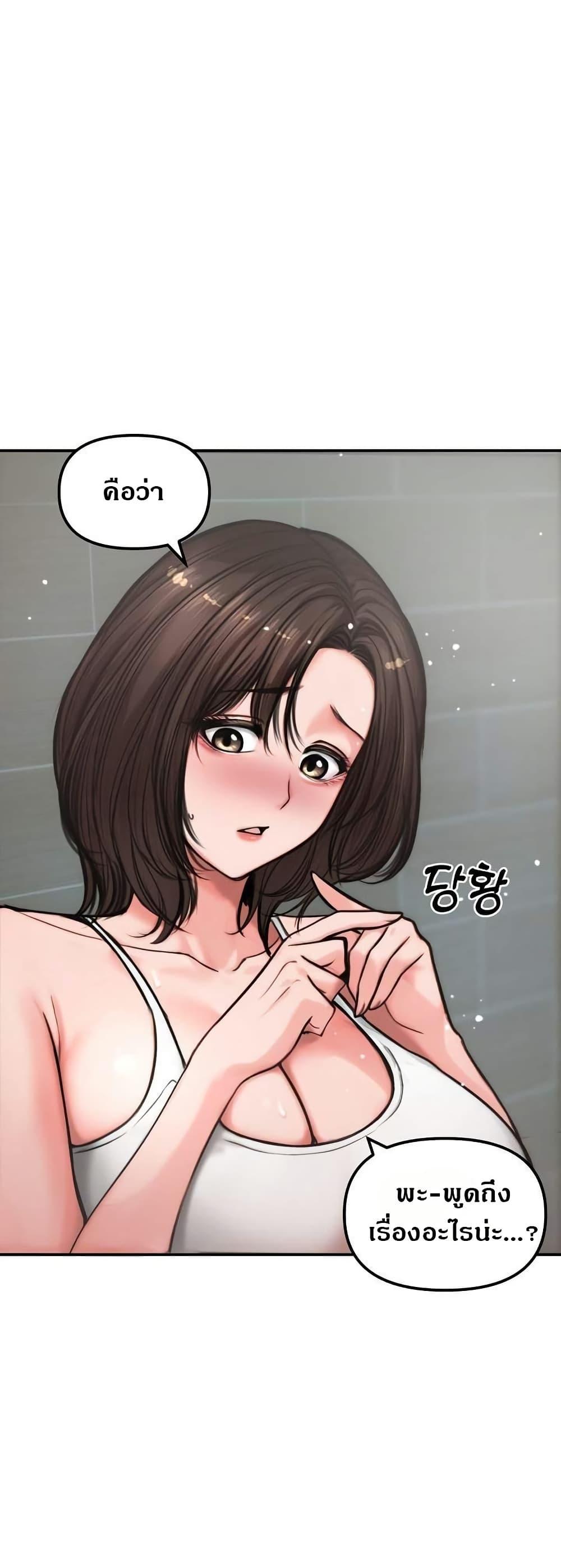 Doujin-Lc- อ่าน โดจิน มังฮวา เกาหลี ญี่ปุ่น จีน แปลไทย Runaway Wife ตอนที่ 1 2 3 4 5 6 7 8 9 10 11 12 13 14 ฟรี ไม่มีโฆษณา อ่าน โดจิน Manhwa เกาหลี ญี่ปุ่น จีน เรามีครบ คัดมาให้เน้นๆ โดจิน 18+ รับประกันความฟินโดย  Doujin Lc
