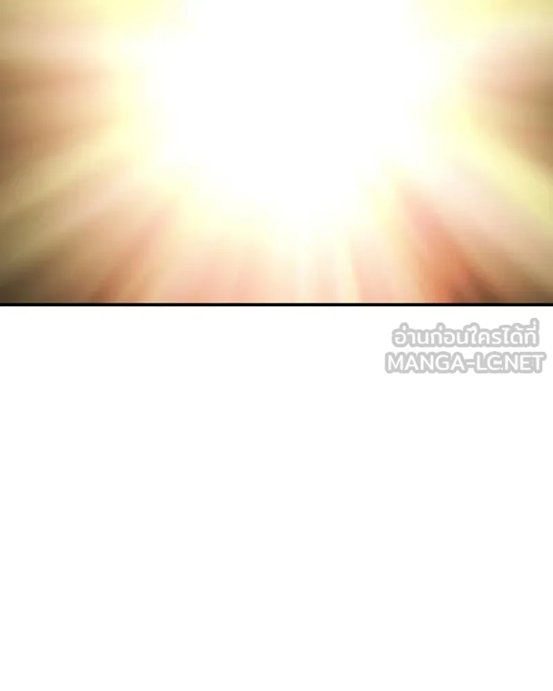 Player ตอนที่ 158 รูปที่ 105