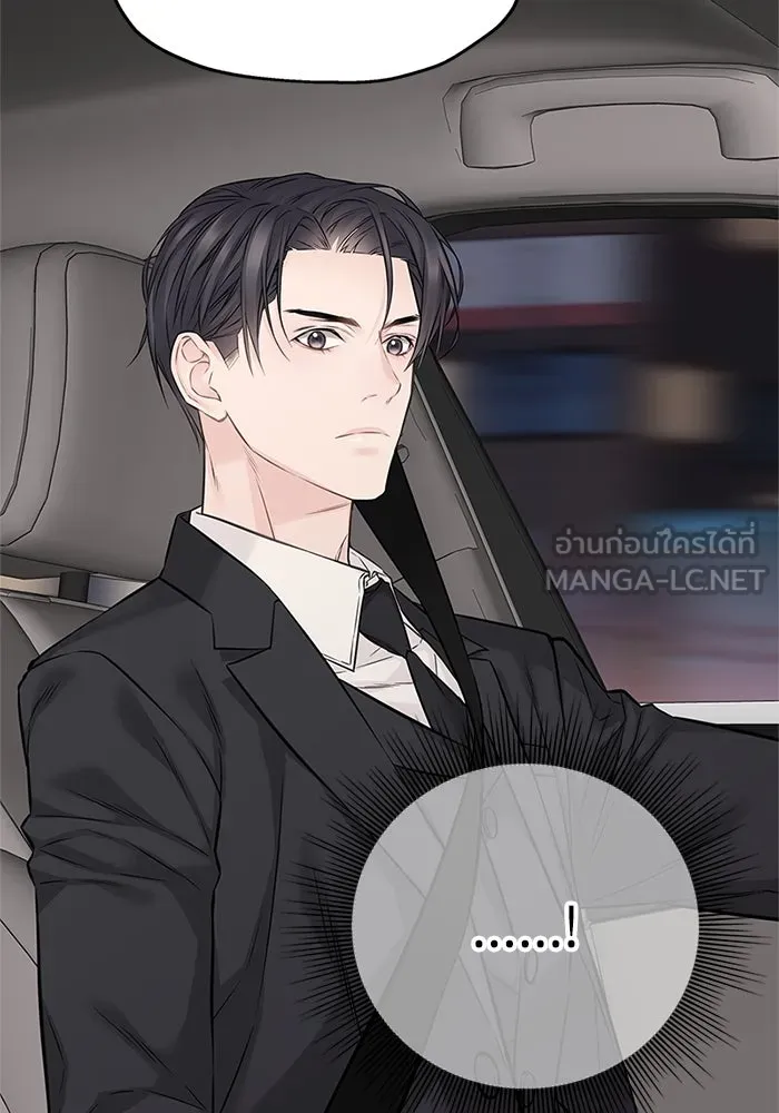 สลับรัก สลับชะตา ตอนที่ 72 รูปที่ 6