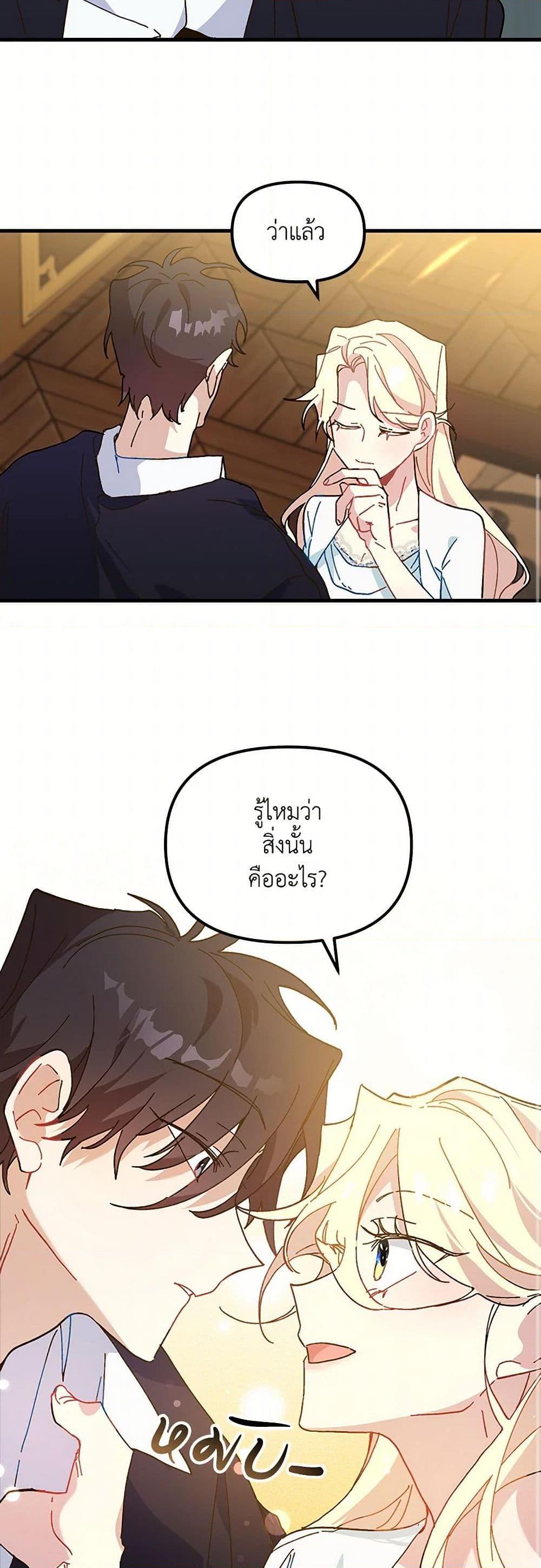 Manga-lc-com อ่านมังงะ อ่านการ์ตูน ออนไลน์ ฟรี The Princess Pretends to Be Crazy ตอนที่ 1 2 3 4 5 6 7 8 9 10 11 12 13 14 ฟรี ไม่มีโฆษณา Manga-lc - อ่าน มังงะ อ่าน การ์ตูน ออนไลน์ อ่านมังงะ ฟรี