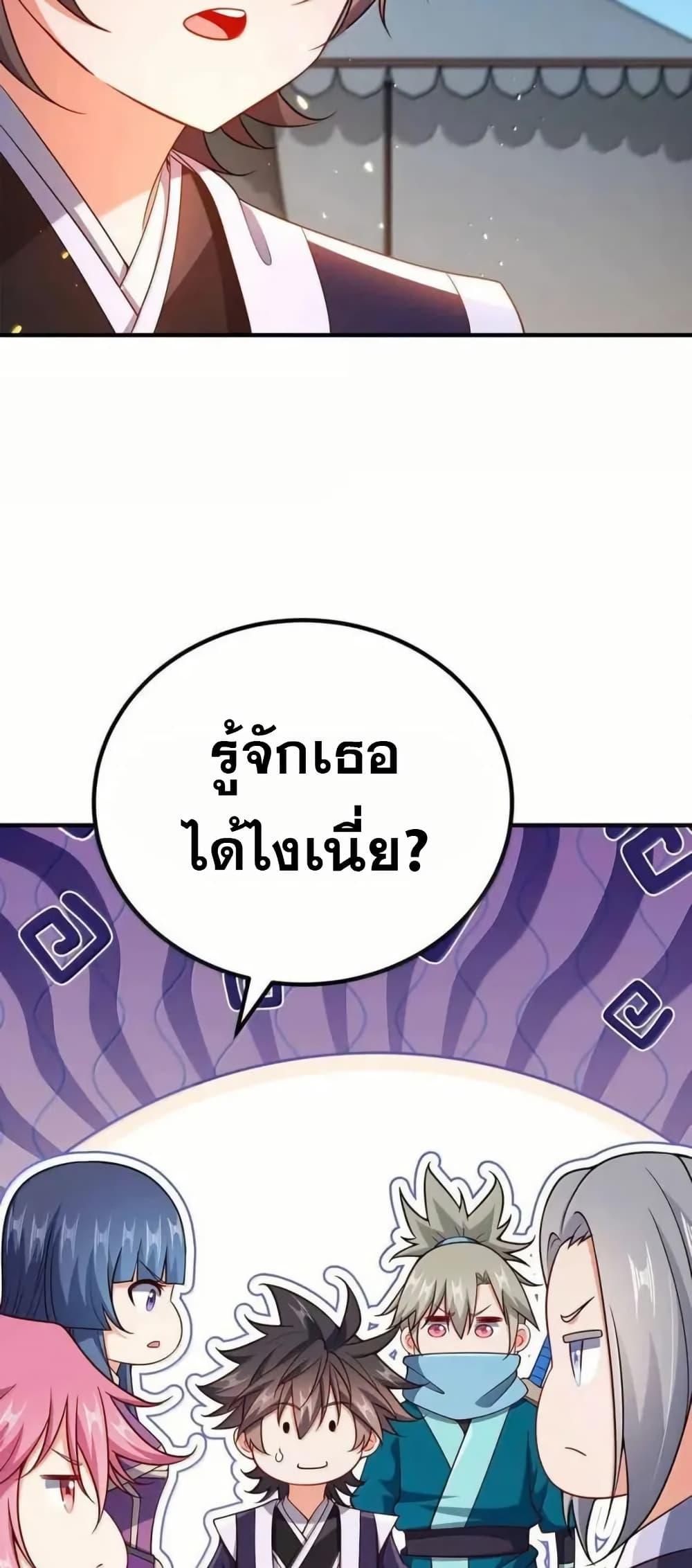 Manga-lc-com อ่านมังงะ อ่านการ์ตูน ออนไลน์ ฟรี My Wife is Actually the Future Tyrant Empress ตอนที่ 1 2 3 4 5 6 7 8 9 10 11 12 13 14 ฟรี ไม่มีโฆษณา Manga-lc - อ่าน มังงะ อ่าน การ์ตูน ออนไลน์ อ่านมังงะ ฟรี