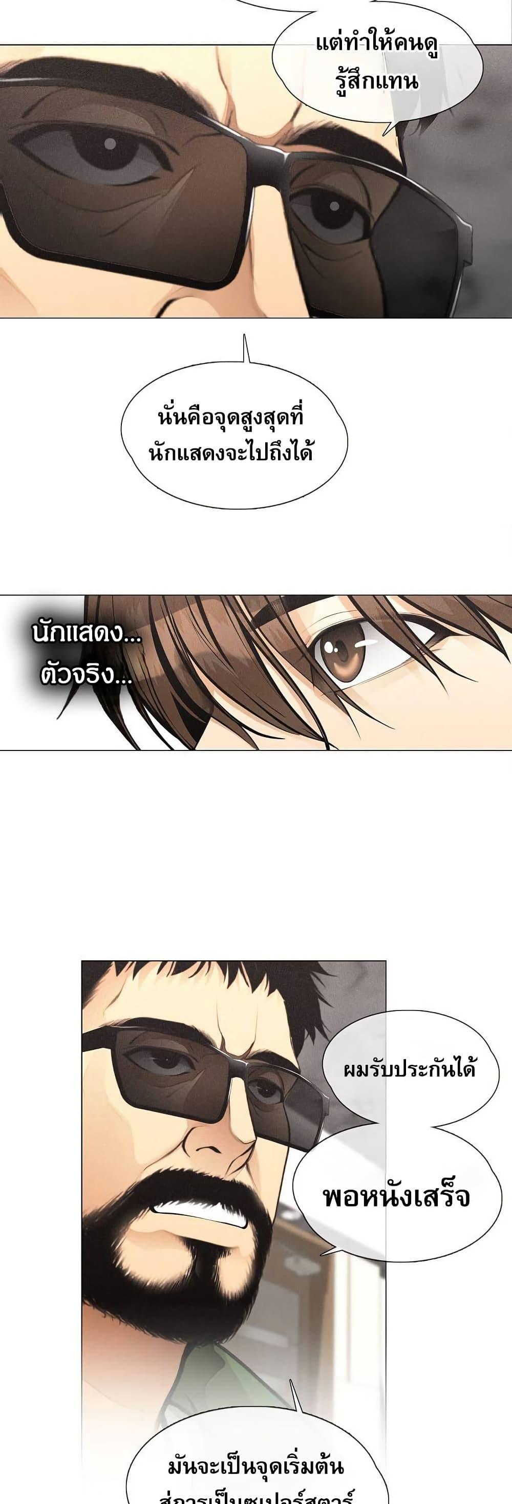 Manga-lc-com อ่านมังงะ อ่านการ์ตูน ออนไลน์ ฟรี Movies Are Real ตอนที่ 1 2 3 4 5 6 7 8 9 10 11 12 13 14 ฟรี ไม่มีโฆษณา Manga-lc - อ่าน มังงะ อ่าน การ์ตูน ออนไลน์ อ่านมังงะ ฟรี