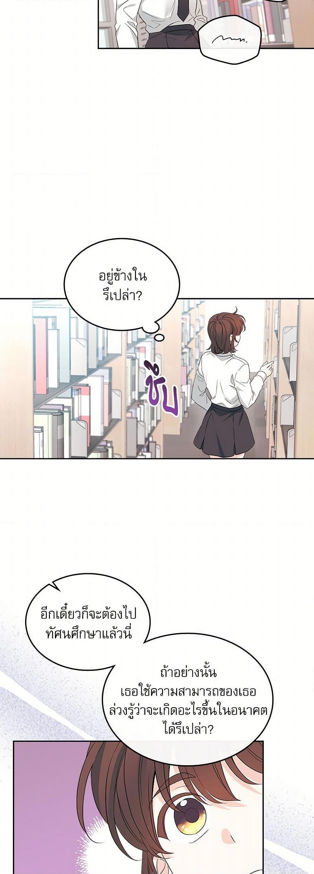 Manga-lc-com อ่านมังงะ อ่านการ์ตูน ออนไลน์ ฟรี My Life as an Internet Novel ตอนที่ 1 2 3 4 5 6 7 8 9 10 11 12 13 14 ฟรี ไม่มีโฆษณา Manga-lc - อ่าน มังงะ อ่าน การ์ตูน ออนไลน์ อ่านมังงะ ฟรี